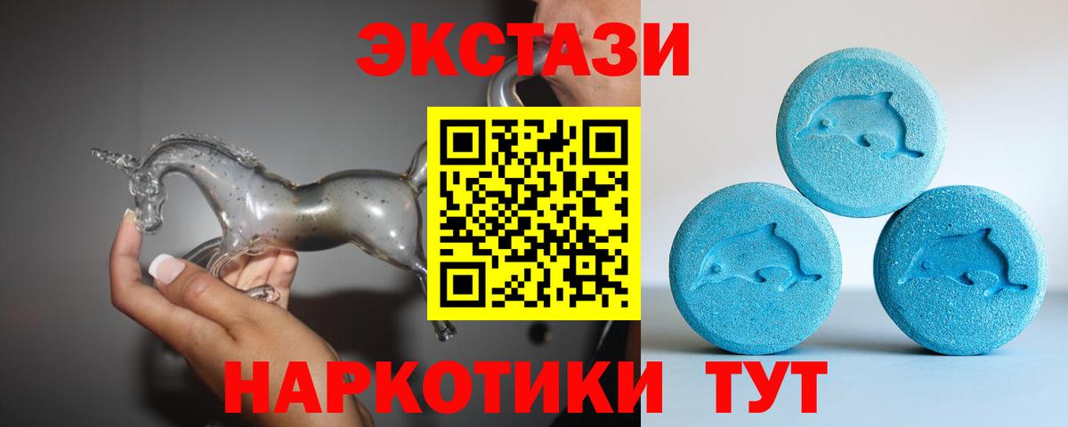 площадка наркотические препараты  hydra рабочий сайт  Ecstasy  Ecstasy диски  Кинель  Вход с VPN  ЭКСТАЗИ Cube 
