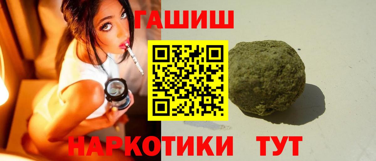 ГАШИШ Изолятор Кинель