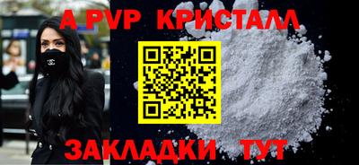 мет Гусь-Хрустальный
