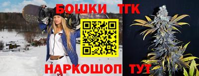мефедрон мука Гусиноозёрск