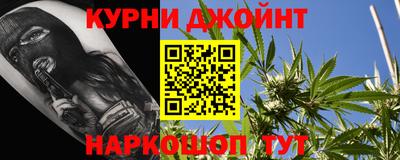 мефедрон мука Гусиноозёрск