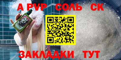 кокаин VHQ Гусев