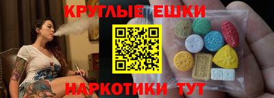 мет Гусь-Хрустальный