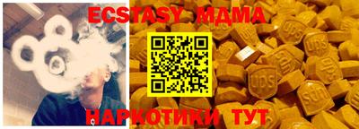 кокаин VHQ Гусев