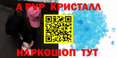 мет Гусь-Хрустальный