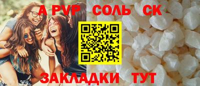 кокаин VHQ Гусев