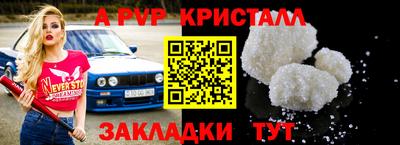 мет Гусь-Хрустальный