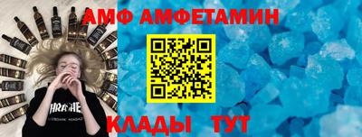 мет Гусь-Хрустальный