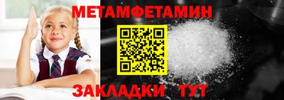 мет Гусь-Хрустальный