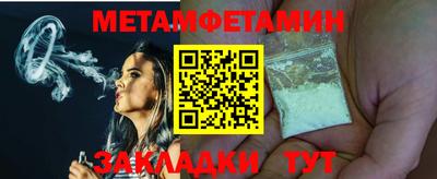 мефедрон мука Гусиноозёрск