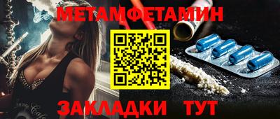 мефедрон мука Гусиноозёрск