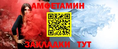 мет Гусь-Хрустальный