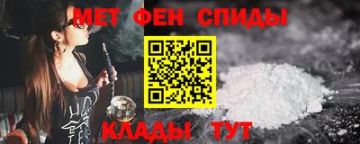мефедрон мука Гусиноозёрск
