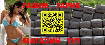 мефедрон мука Гусиноозёрск