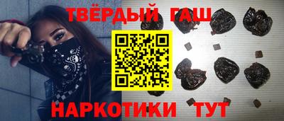 кокаин VHQ Гусев