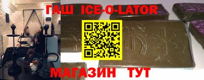 кокаин VHQ Гусев