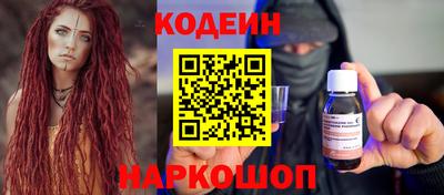 кокаин VHQ Гусев