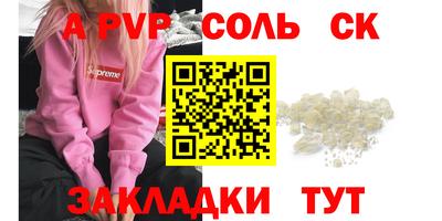 мет Гусь-Хрустальный