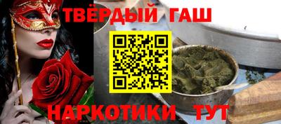 мет Гусь-Хрустальный