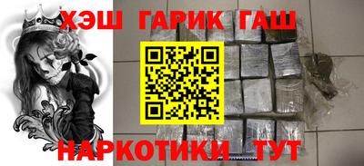 мефедрон мука Гусиноозёрск