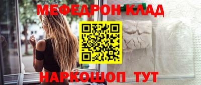 мефедрон мука Гусиноозёрск