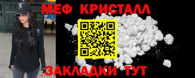 мефедрон мука Гусиноозёрск