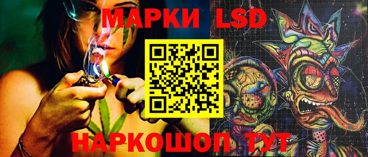 Марки NBOMe 1,5мг Кинель