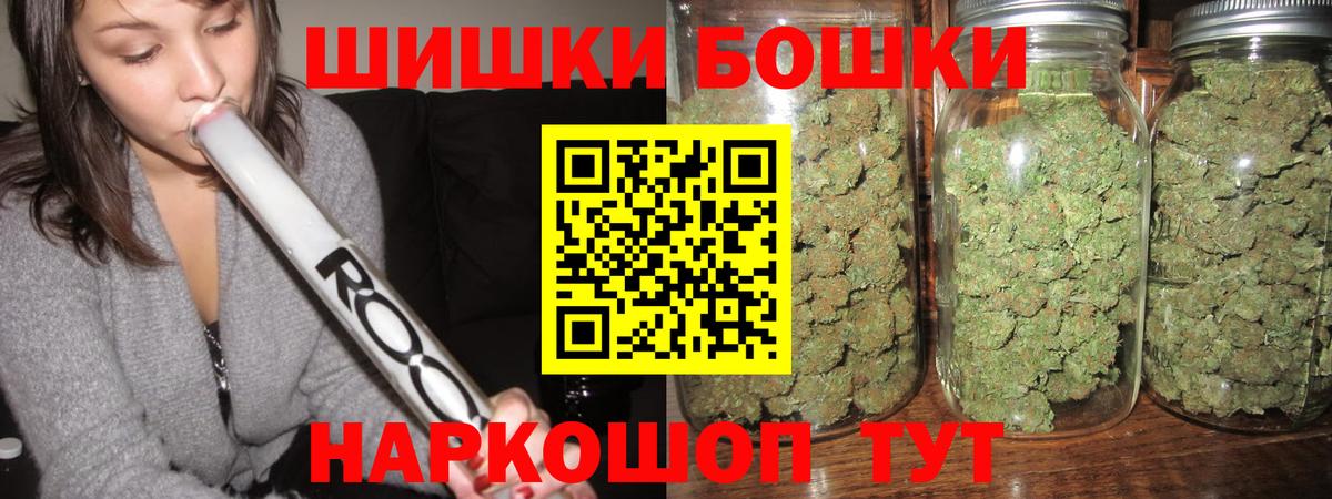 Канабис ГИДРОПОН  Каннабис AK-47  Вход с VPN  Кинель  Бошки марихуана сатива 