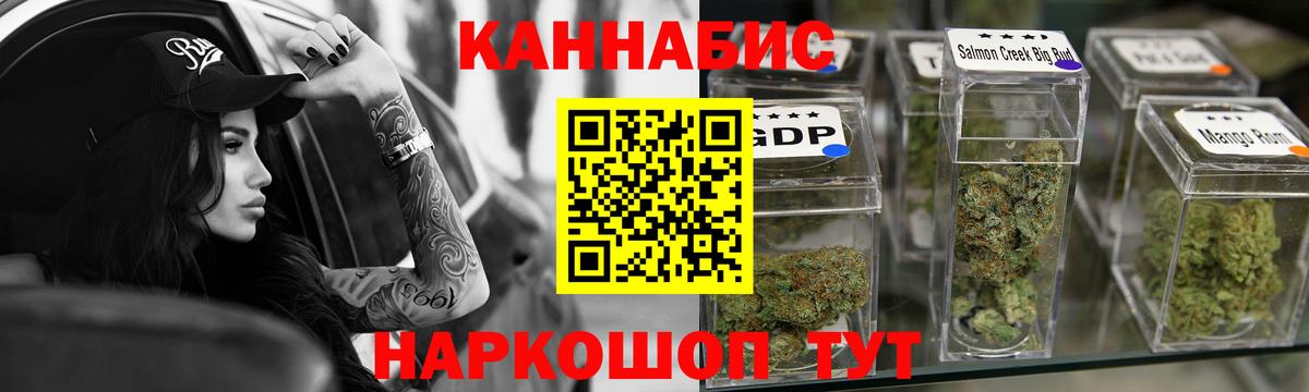 Бошки Шишки Bruce Banner Кинель